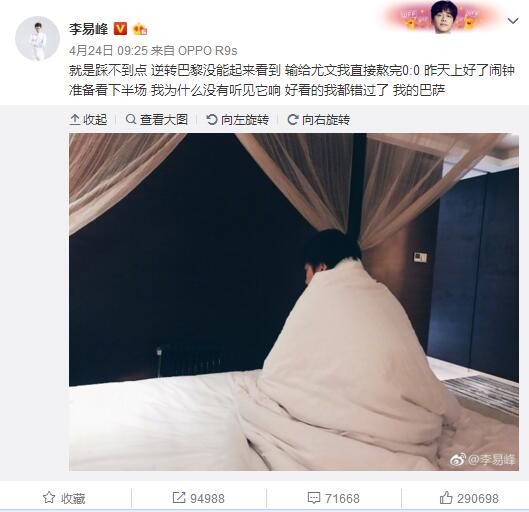 看起来是一场轻松的比赛西蒙尼：我们的对手有他们想要的东西。